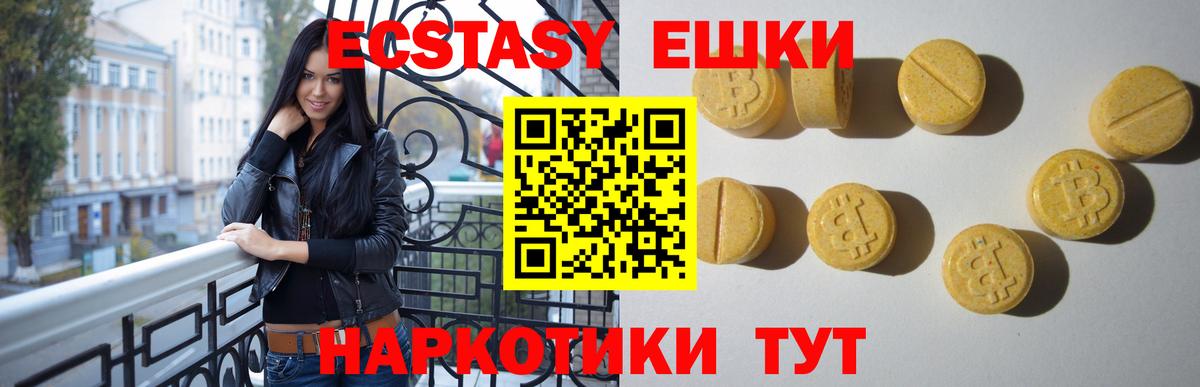наркотики  Вход с VPN  Экстази  Чистополь  Экстази бентли 