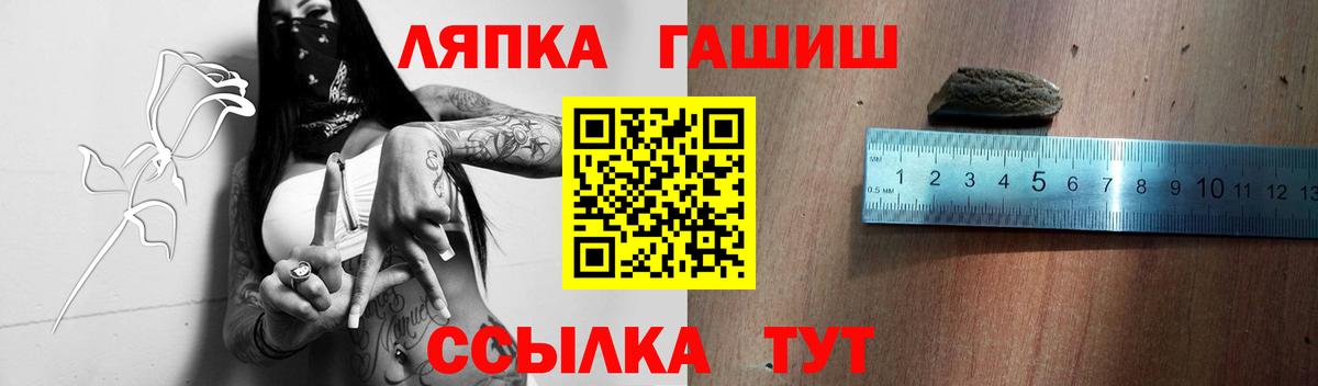 Чистополь  ГАШИШ  Вход с VPN  ГАШ Cannabis 