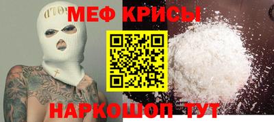 бутират Ливны