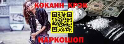 кокаин Ликино-Дулёво