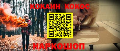 бутират Ливны