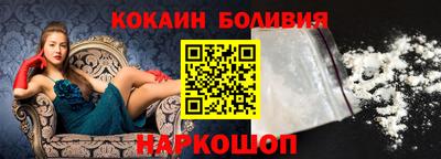 бутират Ливны