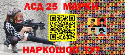 бутират Ливны