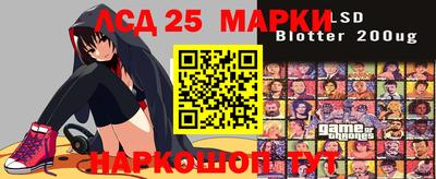 бутират Ливны