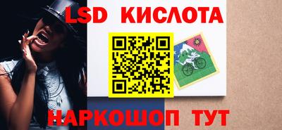 бутират Ливны