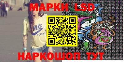 бутират Ливны
