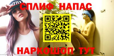 бутират Ливны