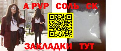 бутират Ливны