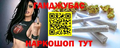 кокаин Ликино-Дулёво