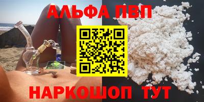 кокаин Ликино-Дулёво