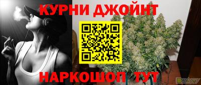 бутират Ливны