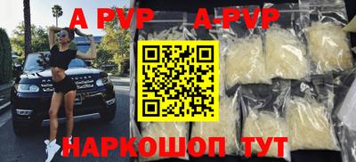 метадон Лесосибирск