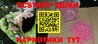 бутират Ливны