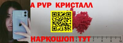 бутират Ливны
