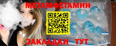бутират Ливны