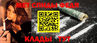 метадон Лесосибирск