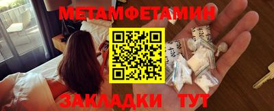 бутират Ливны