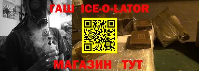бутират Ливны