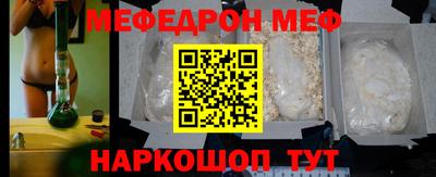 бутират Ливны
