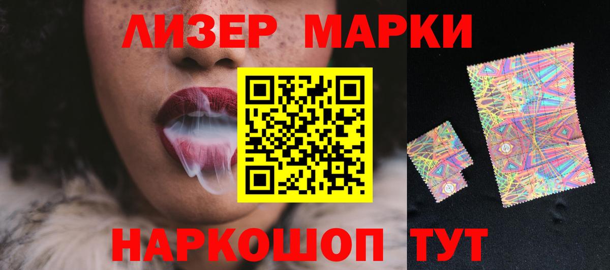 ЛСД экстази кислота  Вход с VPN  LSD-25 экстази ecstasy  Чистополь 