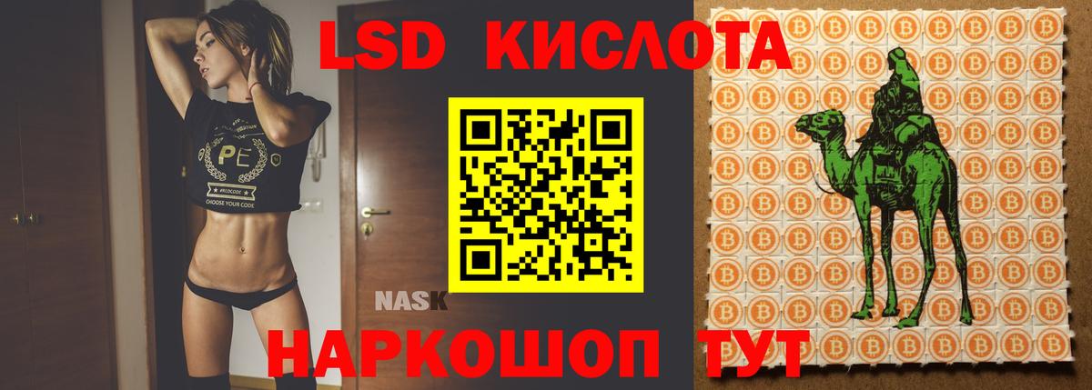 LSD-25 экстази ecstasy Чистополь