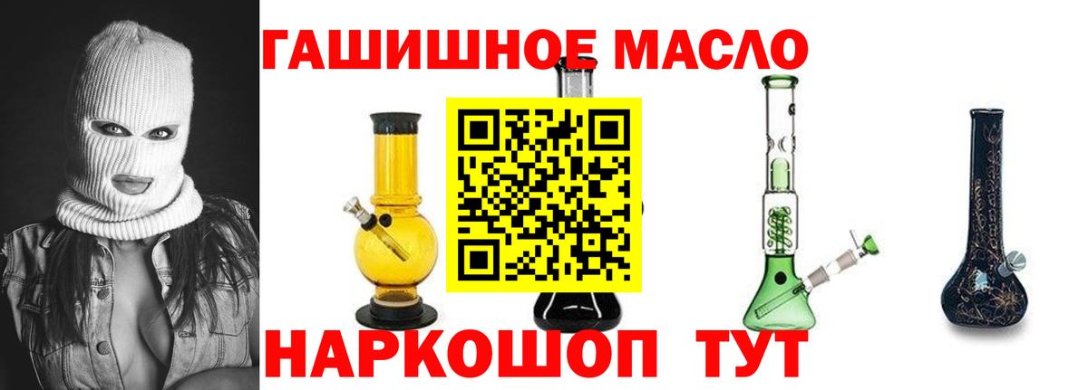 Чистополь  ТГК Wax  Дистиллят ТГК вейп с тгк  Вход с VPN 