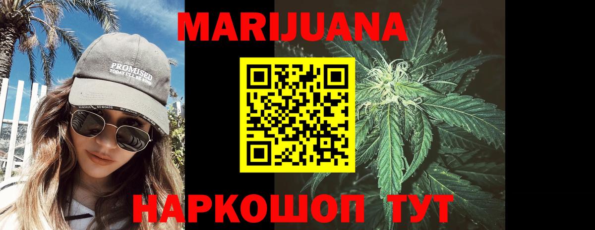 Бошки марихуана индика  МАРИХУАНА план  Чистополь  Каннабис White Widow  Вход с VPN 