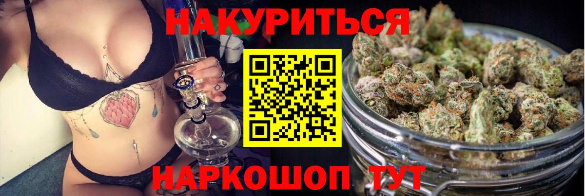 Канабис LSD WEED Чистополь